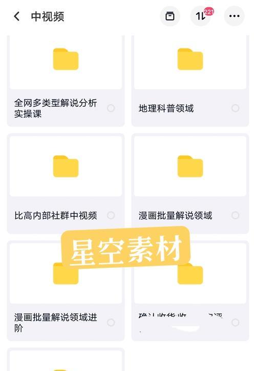 剪辑电视剧放到抖音里怎么剪？有哪些版权注意事项？