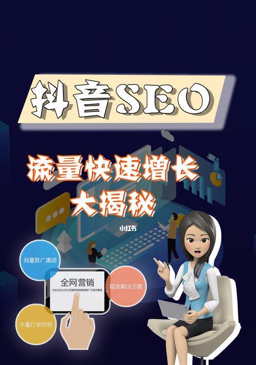 登峰短视频关键词优化怎么做？优化步骤和常见问题解答？