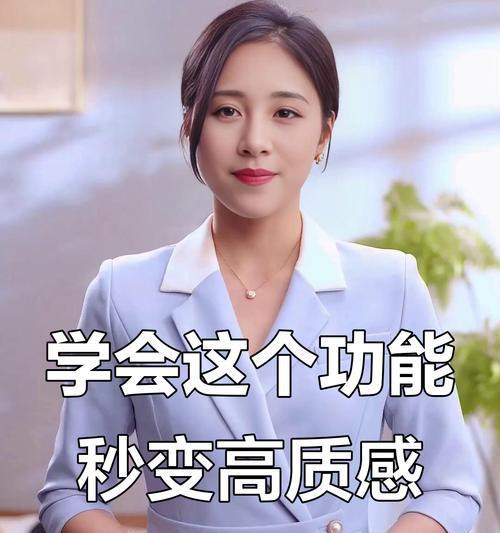 在抖音如何剪辑视频才能显得更高级？有哪些技巧和步骤？