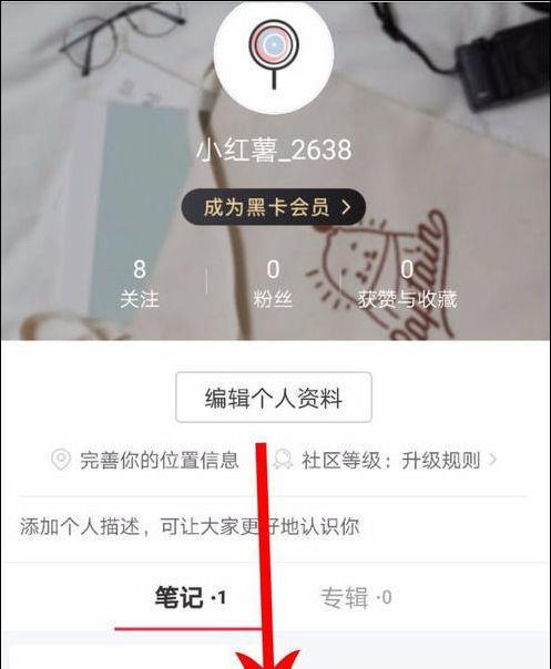 视频剪辑后如何在小红书上发布？需要注意哪些事项？