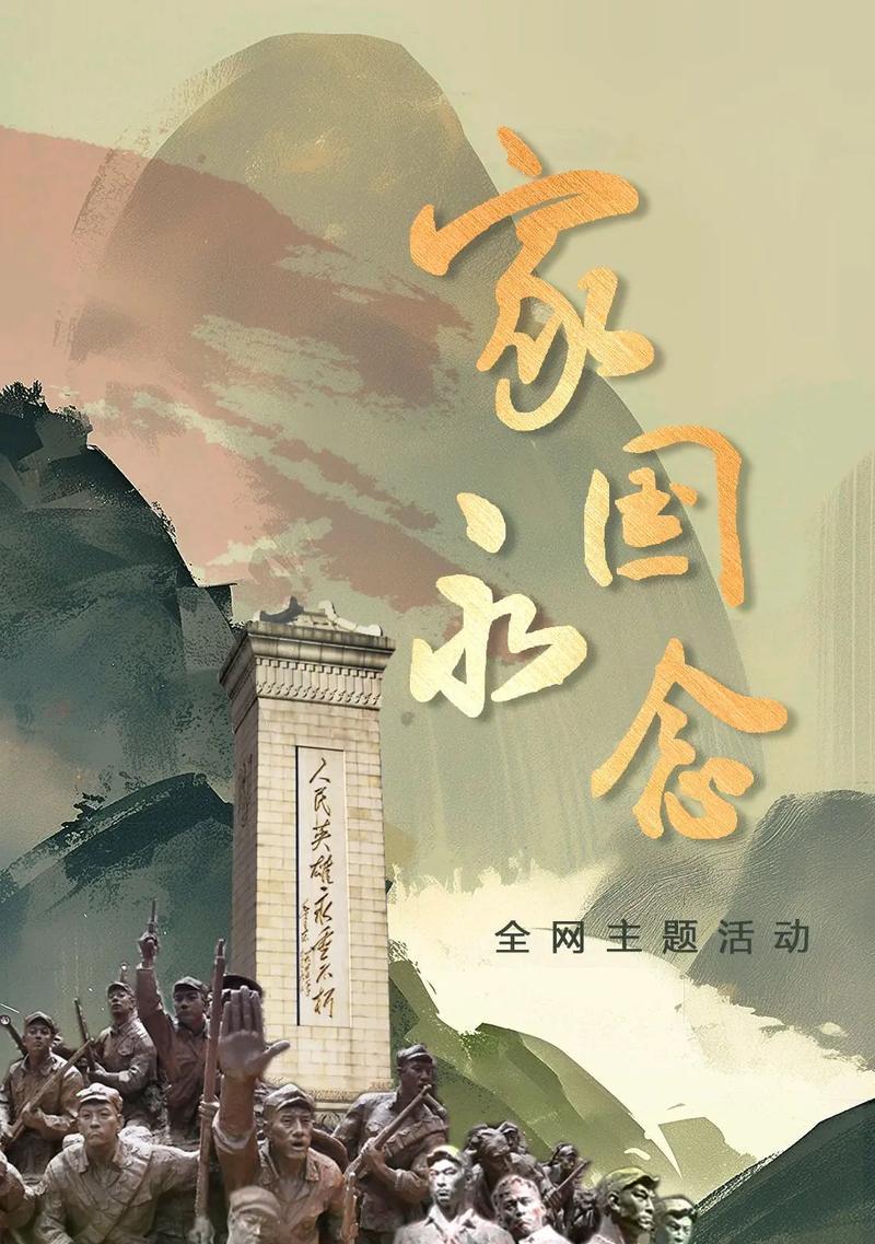 清明节抖音视频怎么剪辑？制作过程中的常见问题有哪些？