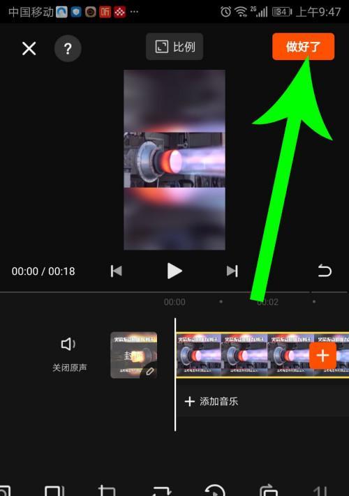 怎么剪辑歌曲快手视频？视频剪辑的步骤和技巧是什么？