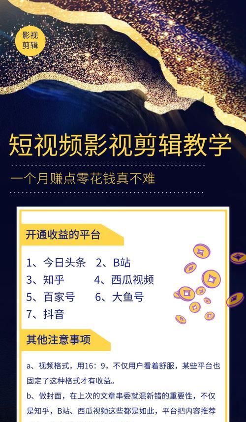 怎么剪辑歌曲快手视频？视频剪辑的步骤和技巧是什么？