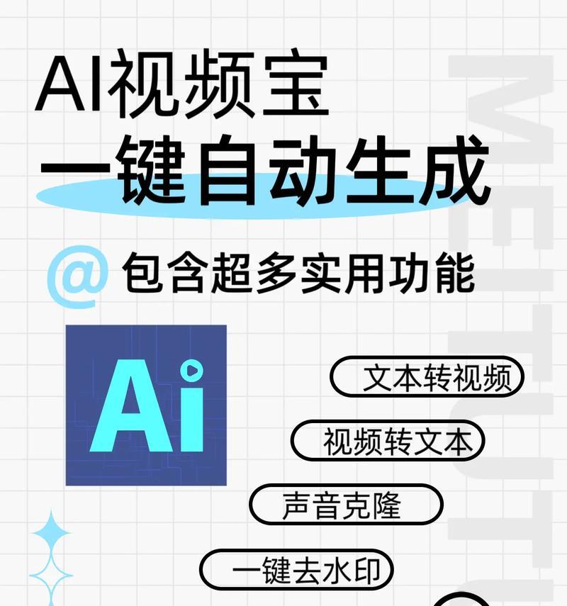 抖音作品重新剪辑怎么操作？视频编辑的正确步骤是什么？