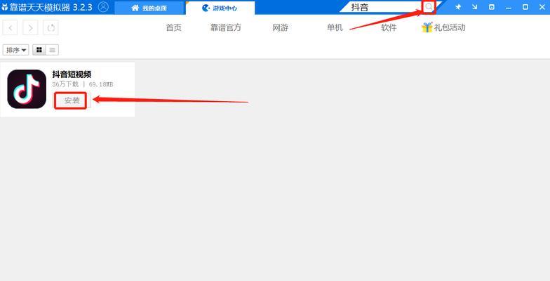 电脑抖音剪辑声音怎么弄？视频声音编辑的正确方法是什么？
