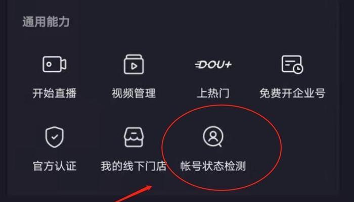 电脑抖音剪辑声音怎么弄？视频声音编辑的正确方法是什么？