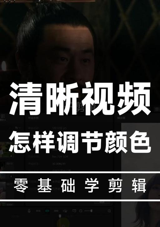 抖音模糊镜头剪辑技巧？视频编辑常见问题解答？