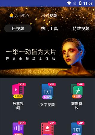 贴纸怎么粘快手视频剪辑？操作步骤和常见问题解答？