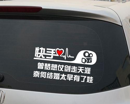 贴纸怎么粘快手视频剪辑？操作步骤和常见问题解答？