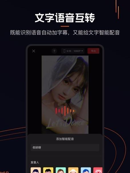 快手网络视频怎么剪辑？视频编辑的步骤和技巧是什么？