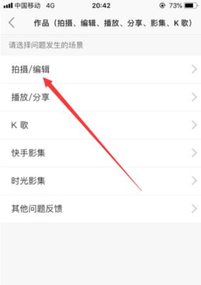 快手网络视频怎么剪辑？视频编辑的步骤和技巧是什么？