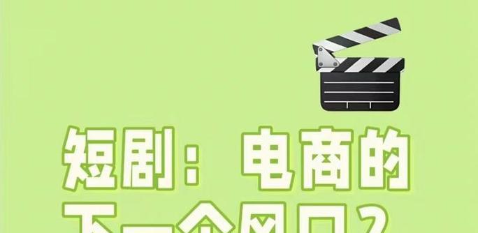 小红书短剧剪辑视频怎么做？有哪些技巧和步骤？