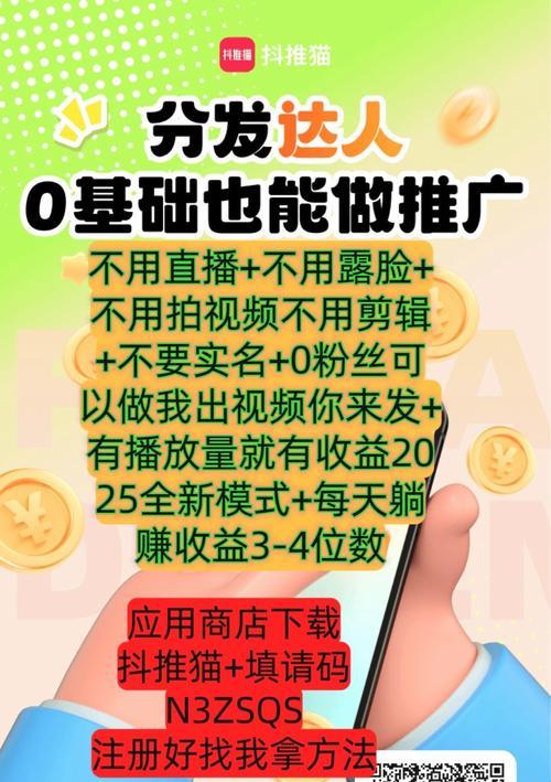 剪辑商业抖音短视频怎么赚钱？如何通过短视频实现盈利？