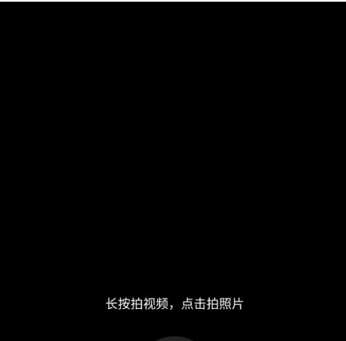抖音视频无法剪辑？解决方法是什么？