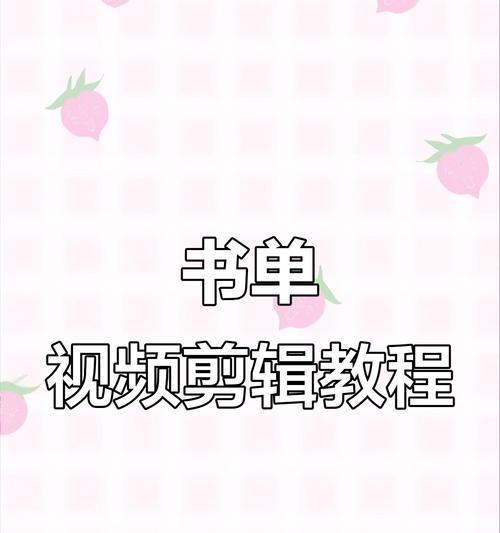 怎么剪辑抖音音乐一部分？详细步骤和技巧是什么？