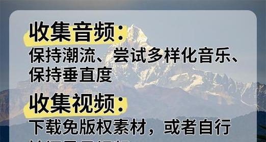 怎么剪辑抖音音乐一部分？详细步骤和技巧是什么？