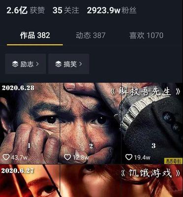 快手马甲怎么卸掉视频剪辑？操作步骤是什么？