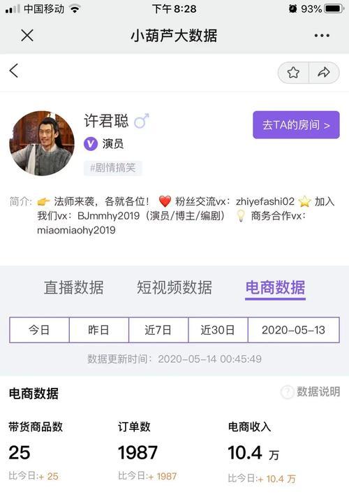 抖音热门视频剪辑技巧有哪些？如何通过抖音赚钱？