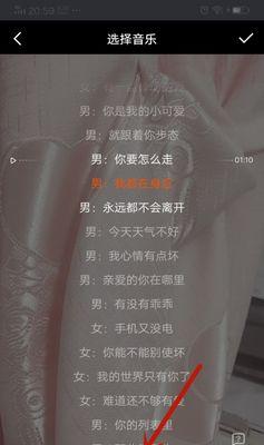 快手视频剪辑教程？如何快速编辑视频内容？