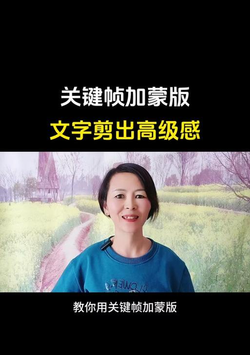 抖音定帧剪辑怎么做的啊？视频定帧技巧有哪些？
