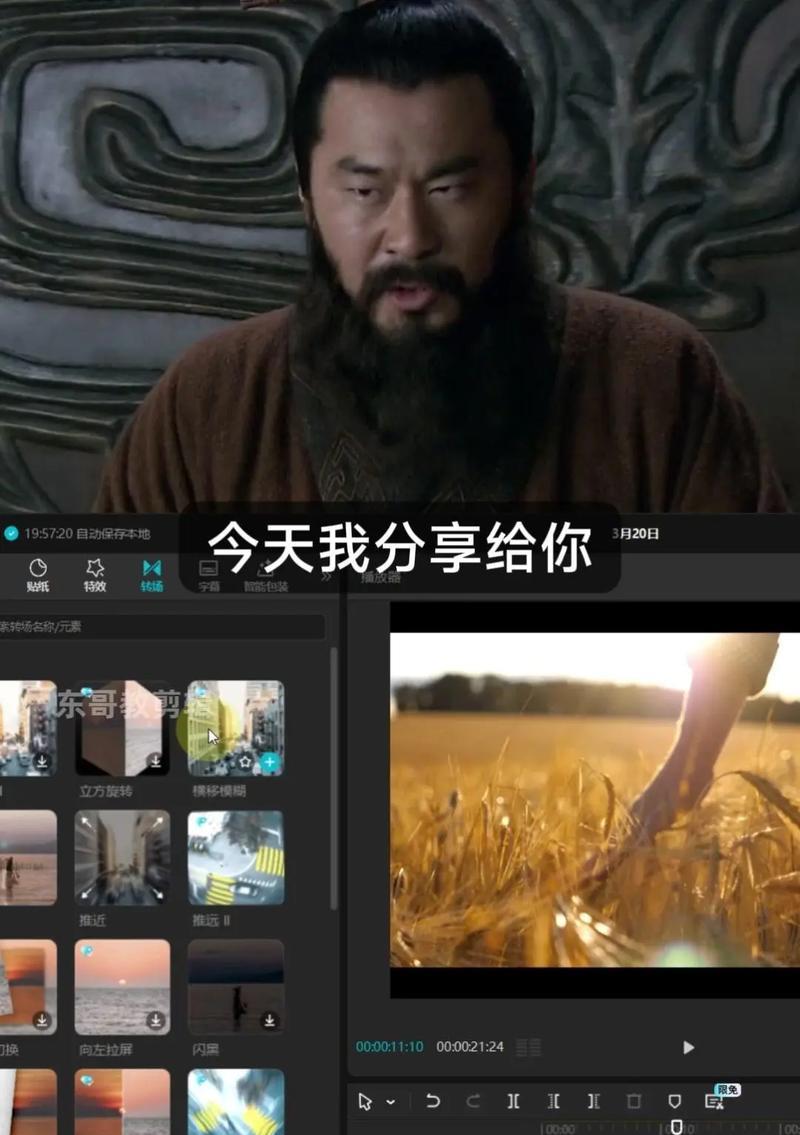 抖音定帧剪辑怎么做的啊？视频定帧技巧有哪些？