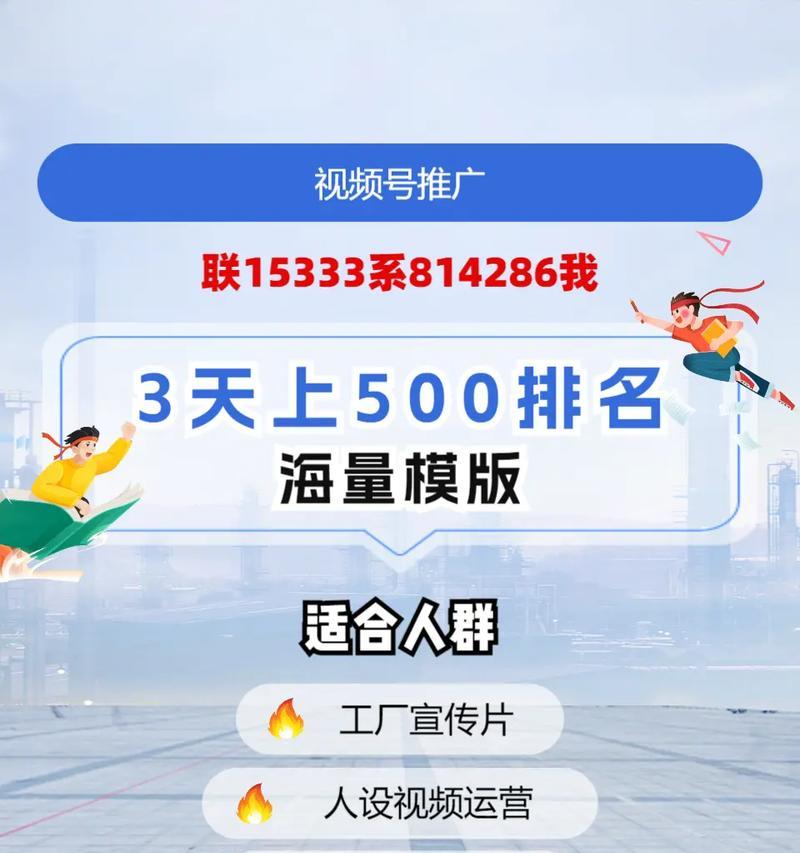 短视频优化技巧有哪些？如何撰写有效的优化方案？