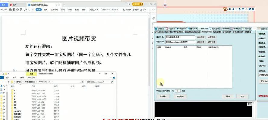 抖音作业答案剪辑技巧是什么？如何正确操作？