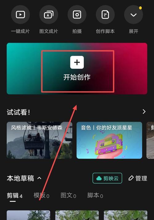 抖音付费画面截取教程？截取后如何使用？