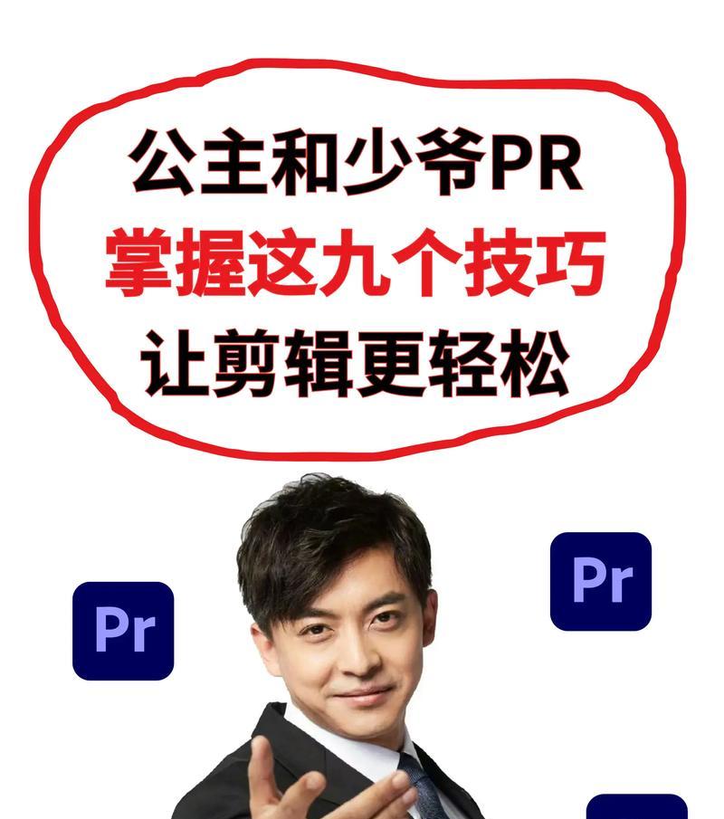 抖音视频美化技巧有哪些？如何快速剪辑出高质量内容？
