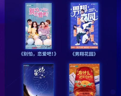 好省短剧在快手上的剪辑方法是什么？如何快速编辑出吸引人的短视频内容？