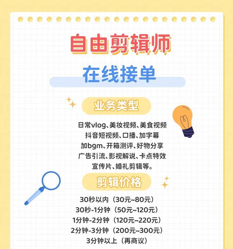 抖音口播剪辑结构分析怎么写？如何提升视频内容质量？
