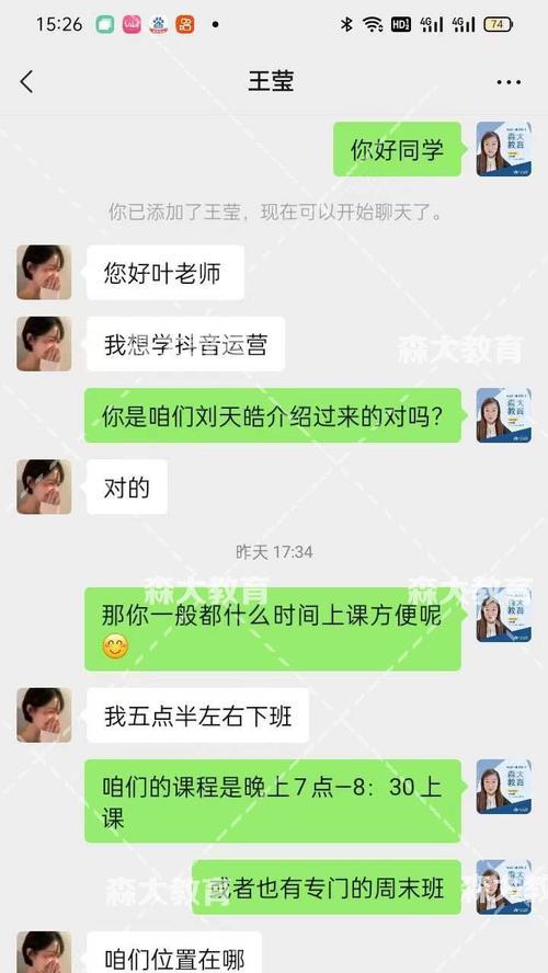 抖音课堂学剪辑怎么样？学习剪辑是否真的可靠？