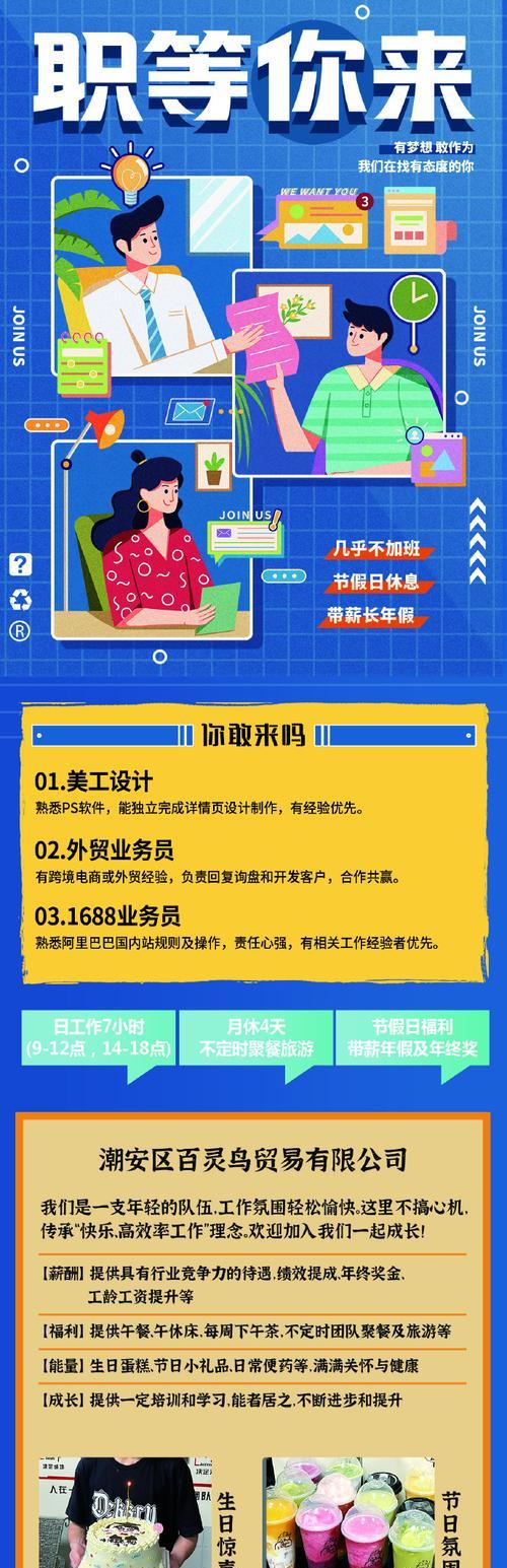 小红书招聘剪辑怎么做？如何成功应聘小红书的剪辑职位？