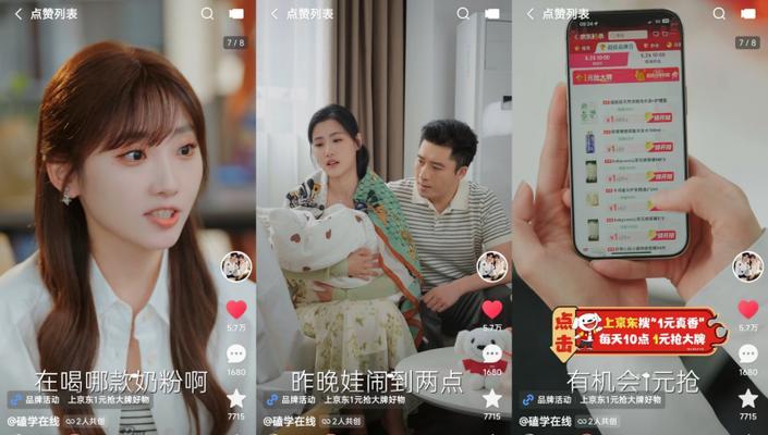 快手剪辑短剧如何赚钱？赚钱的秘诀是什么？