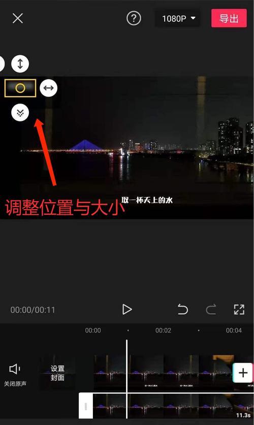 抖音实操剪辑怎么做的视频？视频剪辑的步骤和技巧有哪些？