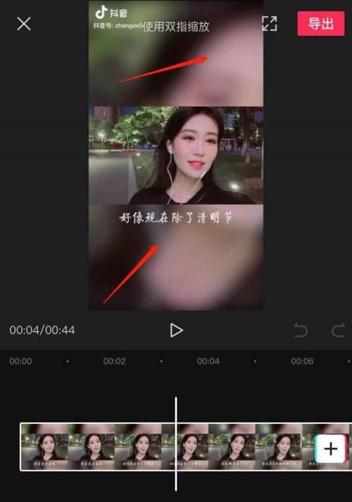 抖音剪辑视频怎么恢复原声？操作步骤是什么？