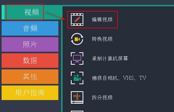 抖音剪辑视频怎么恢复原声？操作步骤是什么？