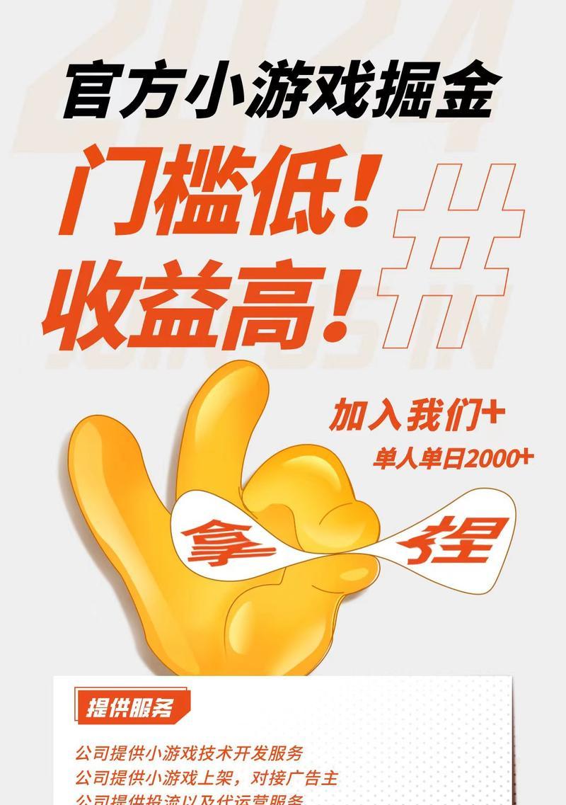 剪辑视频在抖音如何实现变现？有哪些有效策略？
