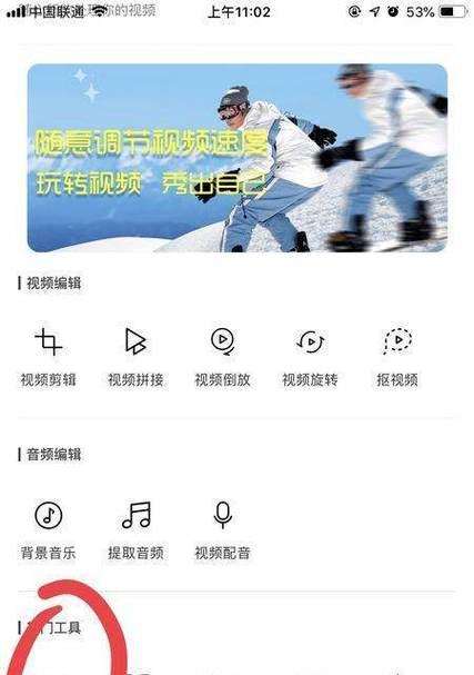 快手视频添加字幕的步骤是什么？如何快速编辑字幕效果？