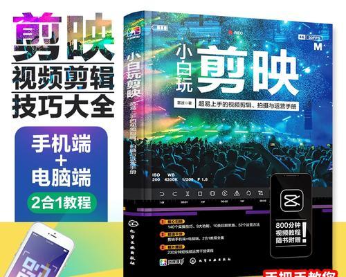 小红书发视频剪辑的步骤是什么？常见问题有哪些解决方法？