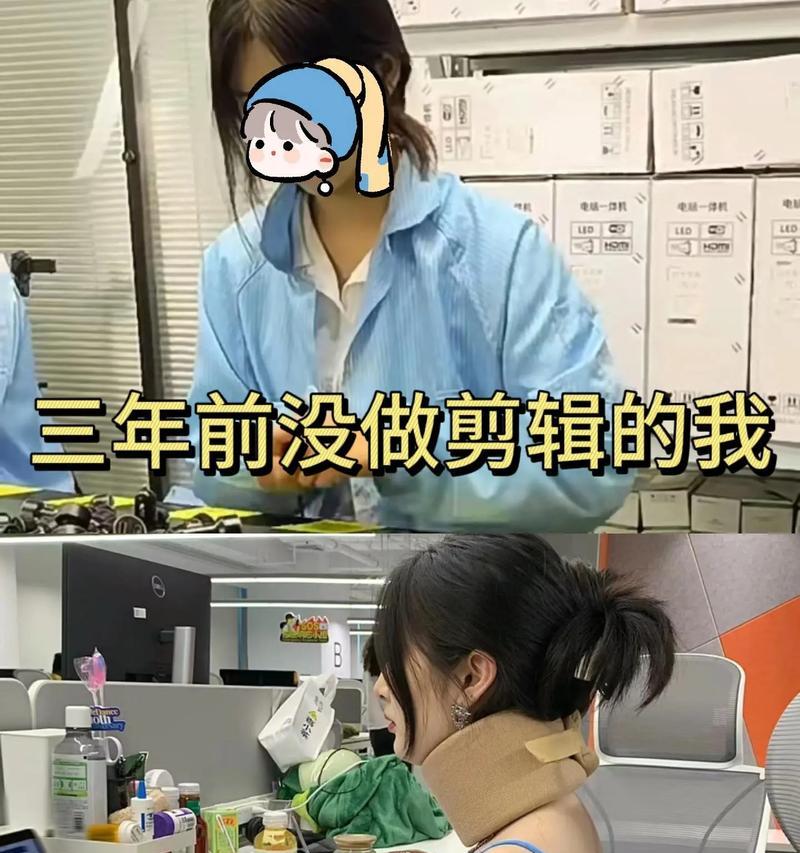 如何在抖音上剪辑日本新闻视频？剪辑过程中常见的问题有哪些？