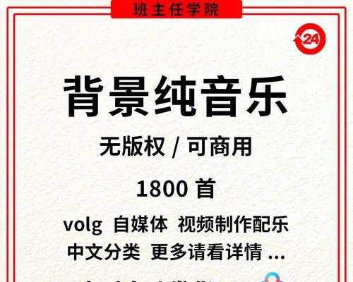 快手剪辑歌曲片段的步骤是什么？遇到问题如何解决？