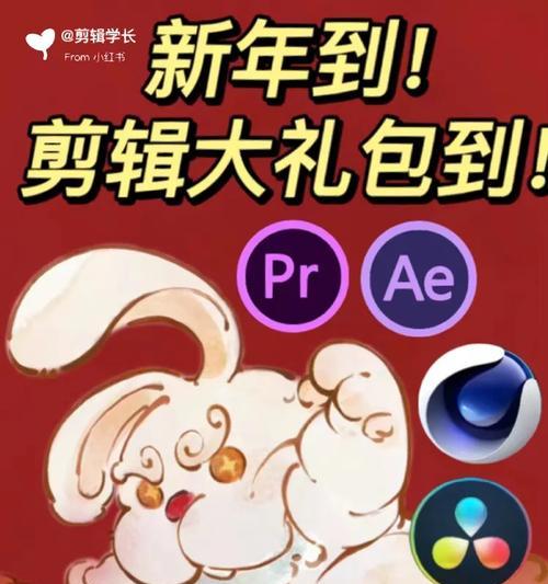 在小红书剪辑电视剧的步骤是什么？遇到问题如何解决？