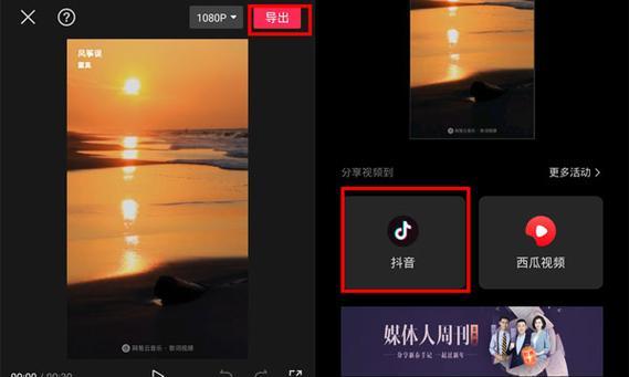 抖音模板视频怎么剪辑？剪辑过程中常见的问题有哪些？