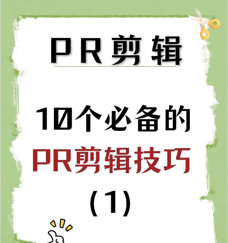 抖音模板视频怎么剪辑？剪辑过程中常见的问题有哪些？