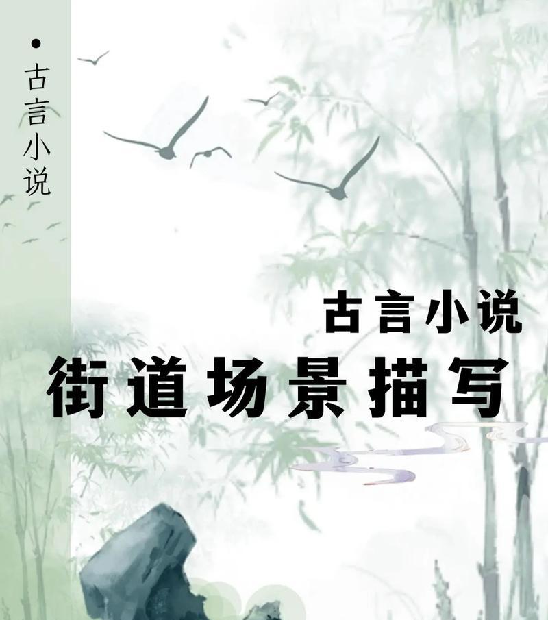 抖音小说剪辑素材使用方法是什么？如何高效利用这些素材？