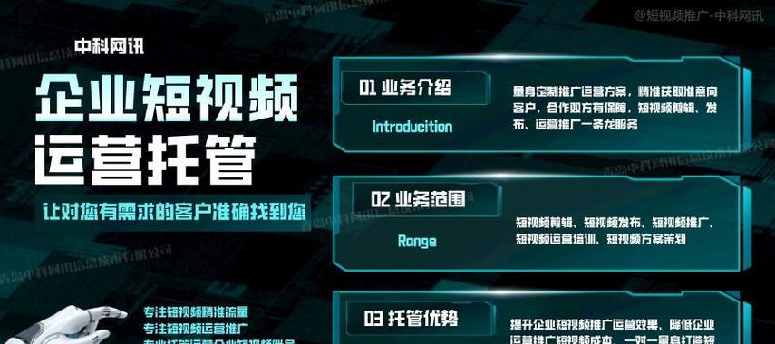 短视频平台优化怎么做？如何提升短视频内容的曝光率？