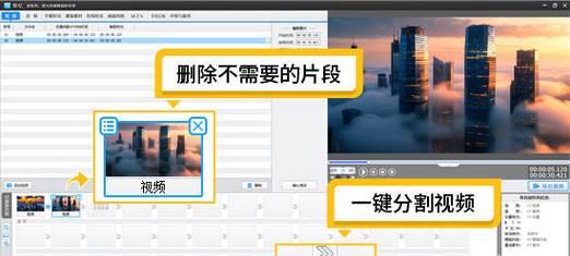 怎么弄短视频优化画质？提升视频质量的有效方法是什么？