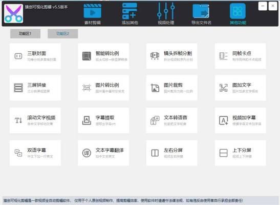 剪辑导出后如何快速导出到小红书平台？