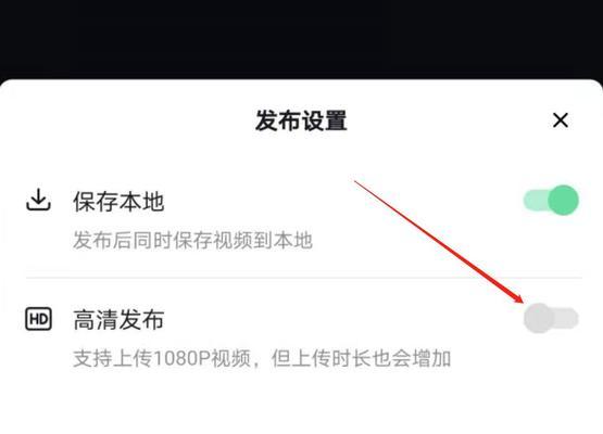 抖音全曲剪辑音乐的方法是什么？操作步骤详细解答？
